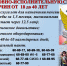 реклама службы конечная с медициной.jpg - Мари-Турекский Муниципальный район