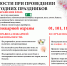 Памятка НГ-5.png - Мари-Турекский Муниципальный район