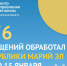 5807b3e1-6578-4982-99b5-e47bf4a9cfe3.jpg - Мари-Турекский Муниципальный район